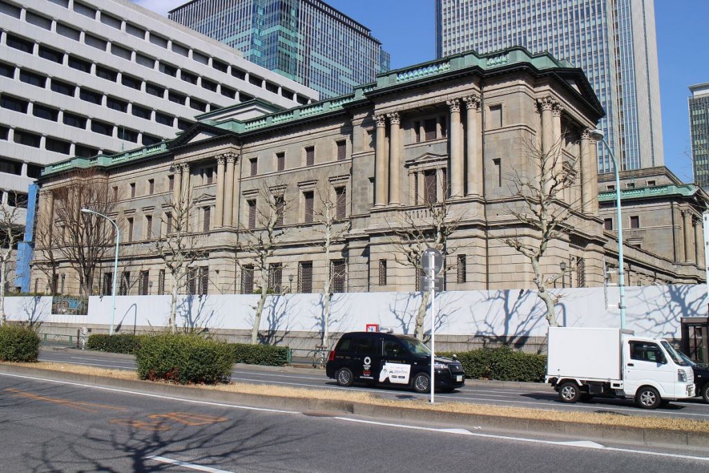 https://upload.wikimedia.org/wikipedia/commons/thumb/6/68/Bank_of_Japan_20190223.jpg/2048px-Bank_of_Japan_20190223.jpg
